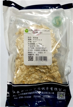 西洋参0.25kg/袋/片（0.6-0.8）