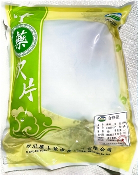 滑石粉/1kg/袋