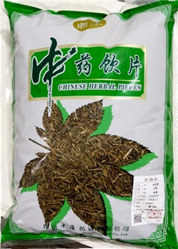 半枝莲切制/0.5kg/袋