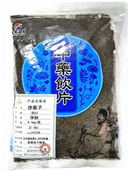 沙苑子净制/0.5kg/袋