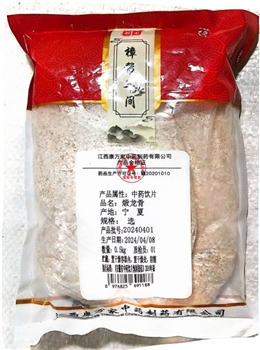 煅龙骨选/0.5kg/袋