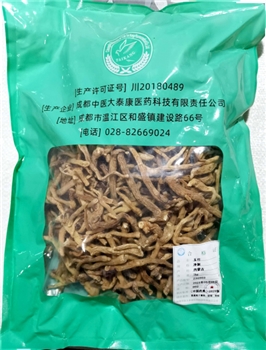 玉竹净制/1kg/袋