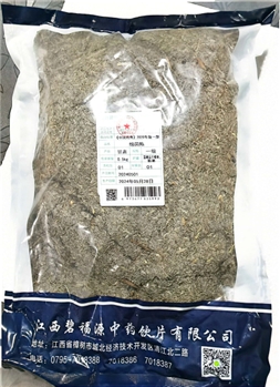 绵茵陈一级/0.5kg/袋