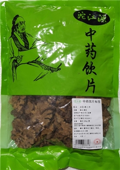 酒川芎酒炙/500g/袋