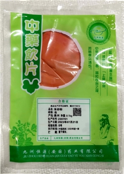 朱砂粉选/0.1kg/袋