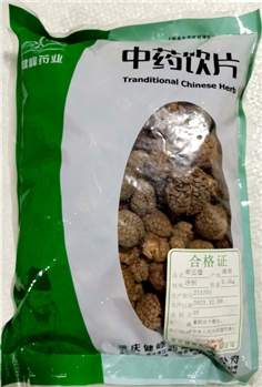 草豆蔻净制/0.5kg/袋