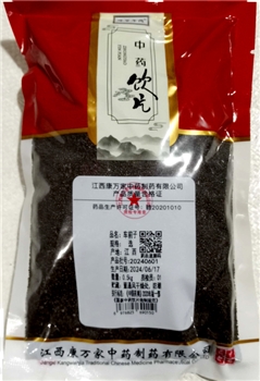 车前子选/0.5kg/袋