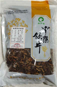 骨碎补切制/0.5kg/袋