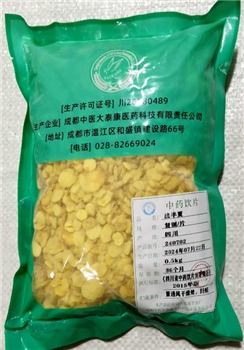 法半夏复制/片/0.5kg/袋
