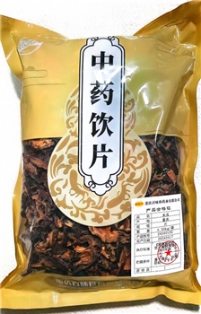 木瓜片/0.5kg/袋