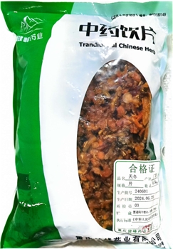 天冬片/0.5kg/袋