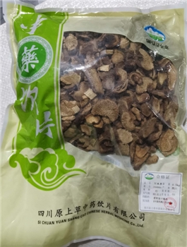 木香片/0.5kg/袋